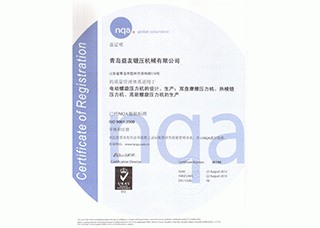 企業榮譽