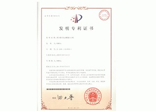 企業榮譽