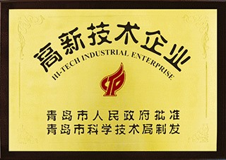 企業榮譽
