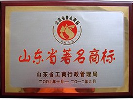 企業(yè)榮譽