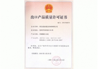 企業榮譽