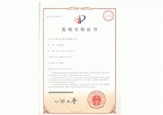 企業榮譽
