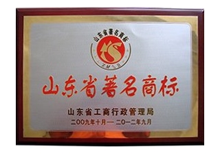 企業榮譽